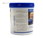 مولتی ویتامین مگابیسیک 300 گرم